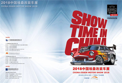 广州2021年车展时间表(广州2021年车展时间表格)