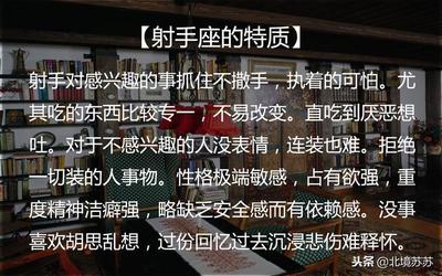 双子座专一到可怕(双子很专一)