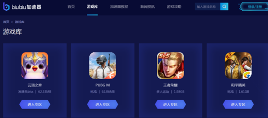 pubgmobile国际服手游下载(PUBGMOBILE国际服手游下载官网绿色之网)