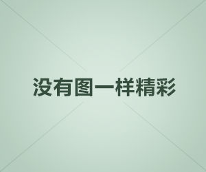 短剧弃少不好惹，热血青春与逆袭之路的82集碰撞短剧我的二十六岁女房客们$傻了吧，你的室友都是美女（80集），弃少逆袭，美女房客青春热血碰撞的短剧