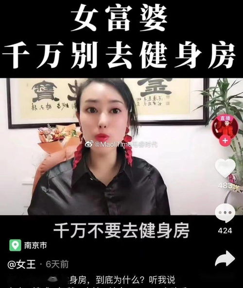 短剧女富婆的第一神医，财富与健康之间的传奇故事