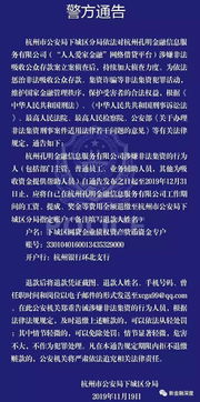 警方回应85岁老人涉案被通告事件深度解析