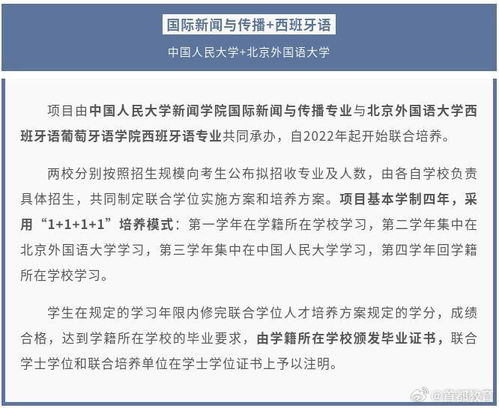 三年花十二万，博士学位轻松到手？——深度解析快速博士项目背后的真相