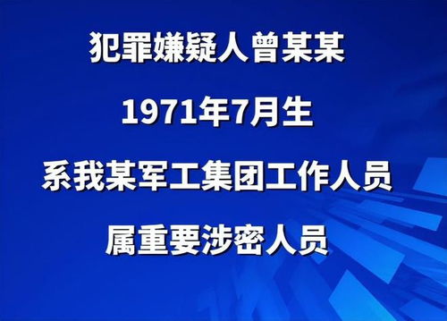 美媒曝光，美国绝密情报遭泄露，国家安全面临严峻挑战