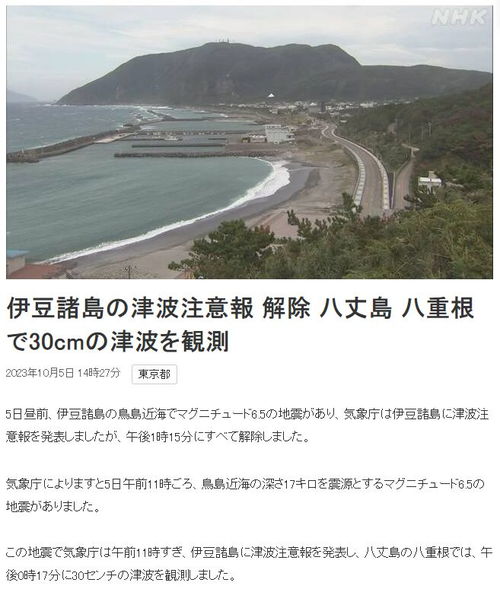 专家分析多地出现海水倒灌现象