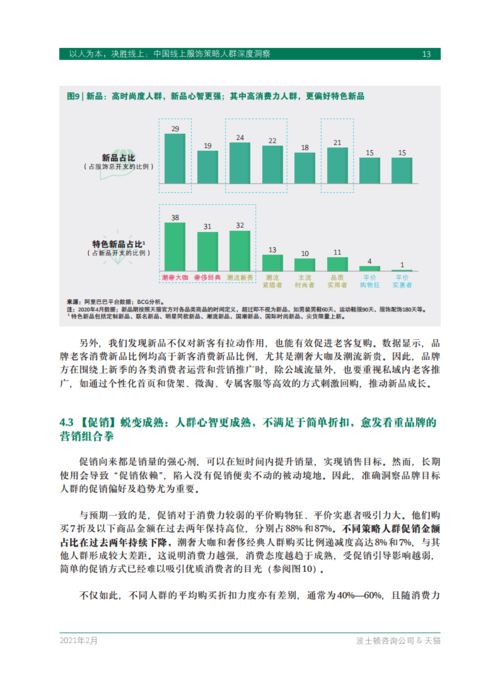 黑白诀，五年工龄下的深度洞察与领悟