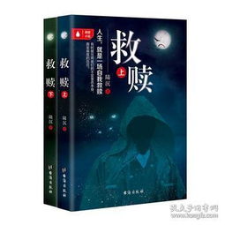 短剧人生回档93集，人生的起伏与自我救赎