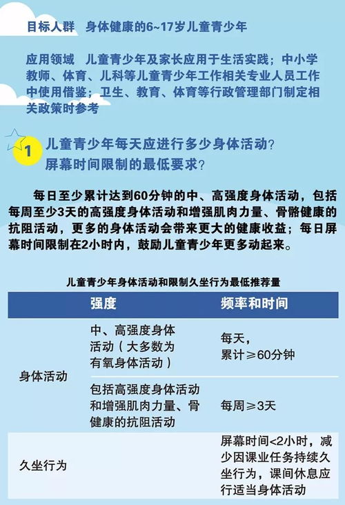 四川频繁有青少年失踪，背后的原因与应对策略