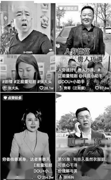 绝世狼婿，短剧的魅力与深度（共100集）