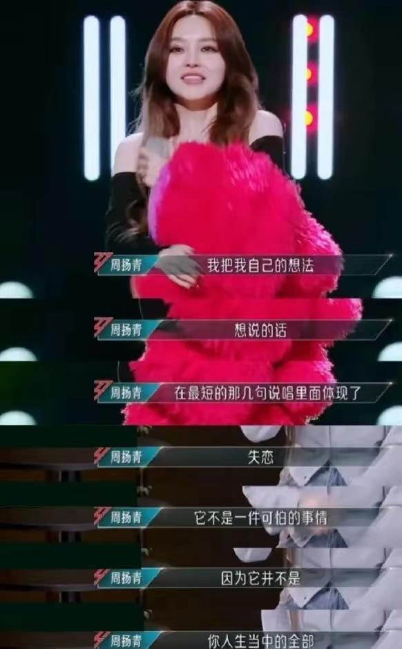 王心凌音乐节争议事件，四首歌曲引发的退票风波