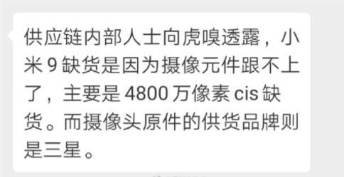 雷军真去拧螺丝了，一个时代的符号与自我挑战