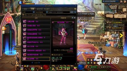 dnf110首饰附魔宝珠大全,dnf2020首饰附魔宝珠