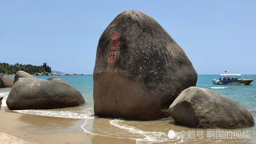 三亚天涯海角风景区(三亚天涯海角风景区介绍)