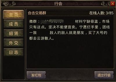 盛大热血传奇官方网站(盛大热血传奇官方网)