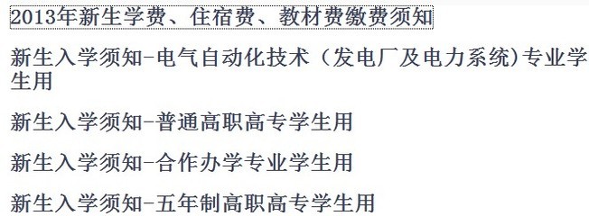 呼和浩特职业学院官网(呼和浩特职业学院官网教务系统)