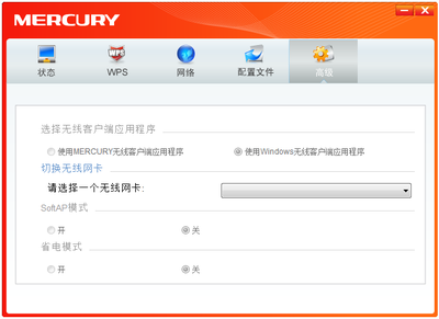 mercury无线网卡驱动(mercury无线网卡驱动mw310uh)