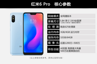 小米8全面参数(小米8全面参数分辨率)