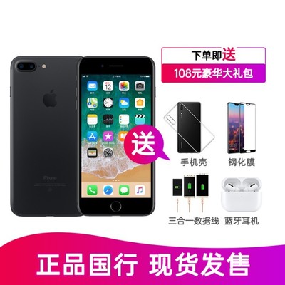 iphone7市场价多少钱(iphone7的市场价)