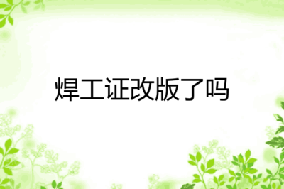 摄影师资格证取消了还用考嘛(摄影师资格证还能考吗)