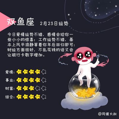 十二星座的情感(十二星座的情感象征)