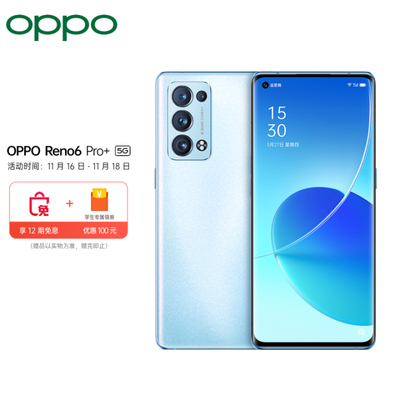 opporeno6(opporeno6pro参数及价格)