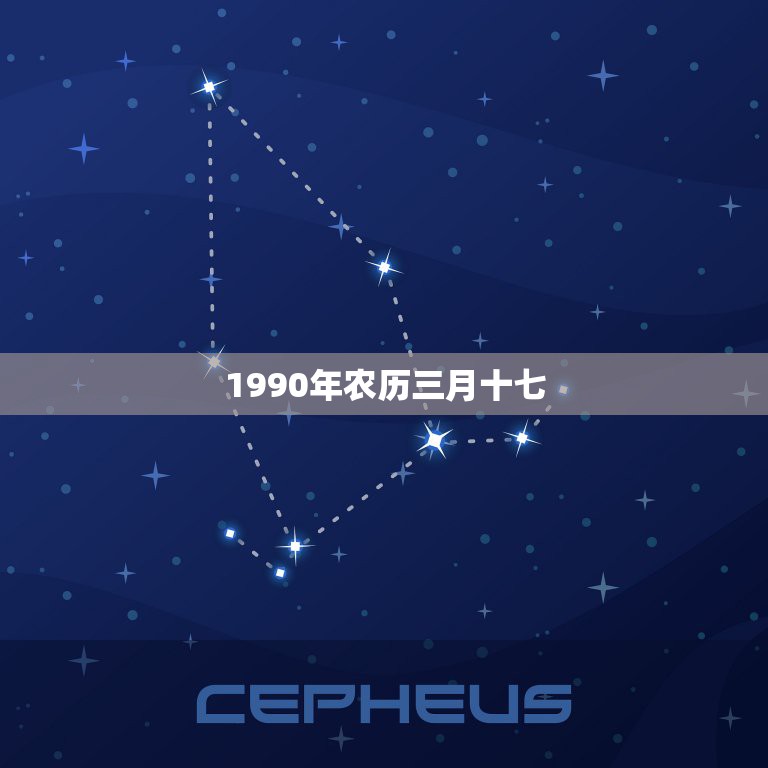 8月28日是什么星座农历(日历8月28日是什么星座)