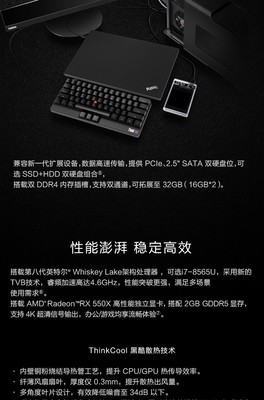 联想thinkpad五大系列全介绍(联想thinkpad各种系列)