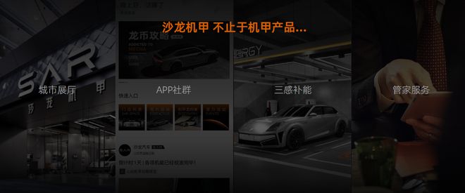 推荐几个汽车改装app(改装车 app)