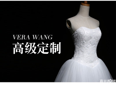 verawang婚纱定制(vera wang婚纱定制)