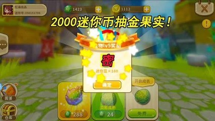 免费领一亿迷你币(免费领一亿迷你币2023年没过期)