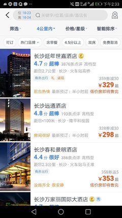 成都当地旅行社报价(成都当地旅行社报价查询)