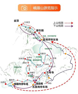 峨眉山必去的几个景点(峨眉山必去的几个景点图片)