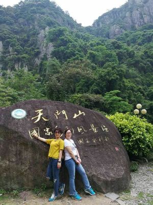 永泰天门山(永泰天门山景区介绍)