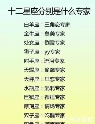 水瓶座的幸运数字和倒霉数字(水瓶座的幸运数字是几啊)