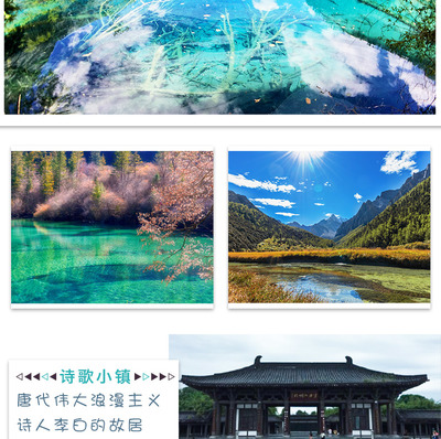 去九寨沟旅游报价(去九寨沟旅游报价查询三除州去黄山多少公里)