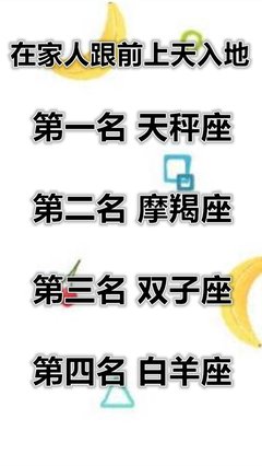 降得住双子座的三大星座(降得住双子座的三大星座是什么)