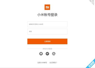 小米官网帐号登录入口(小米官网帐号登录入口网页版)
