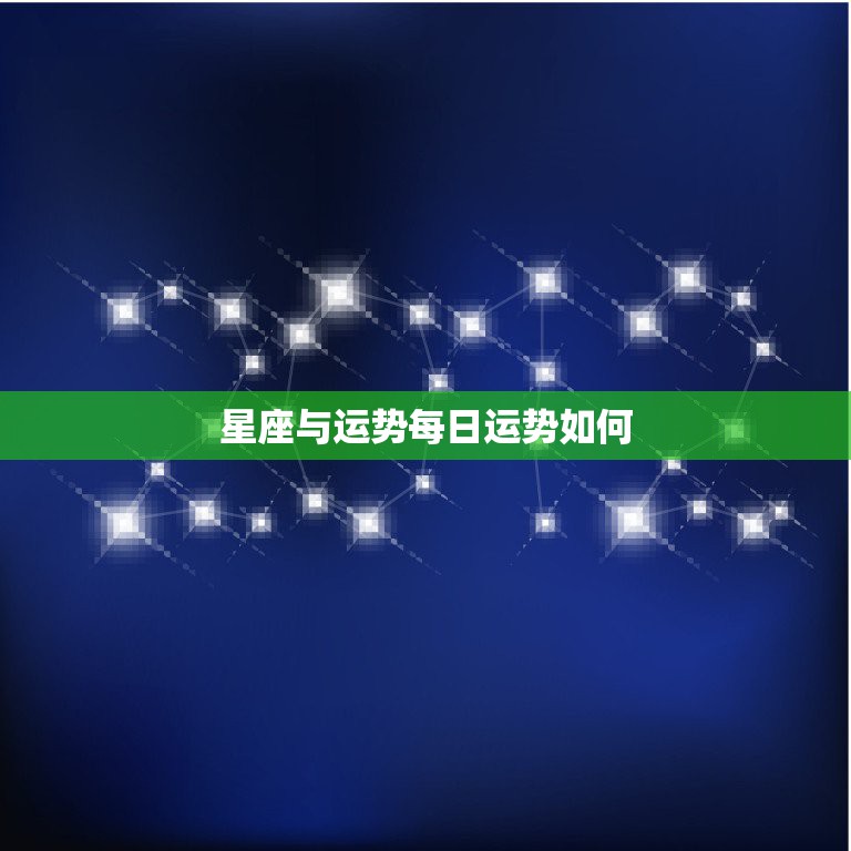 2021年4月21日是什么星座(欧米茄五代星座手表价格)