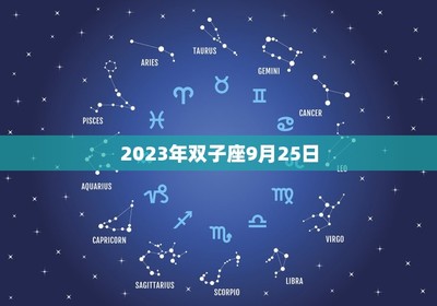 上升星座查询2021最新版(十二星座专属钻石项链)