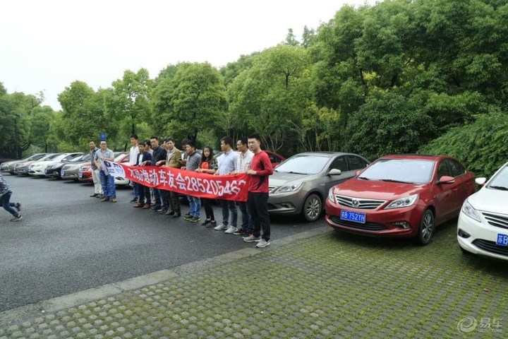 如何加入当地车友会(如何加入当地车友会群)