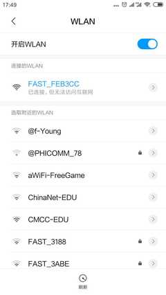 路由器怎么连接无线网wifi(路由器怎么连接无线网wifi手机)