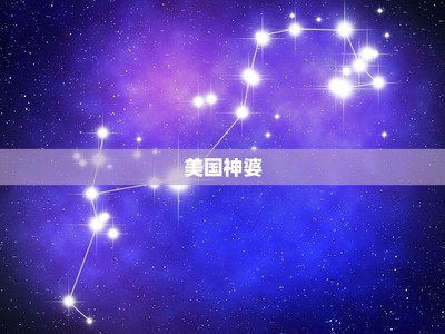 玛法达最新一周星运(塔罗牌测试近期感情)