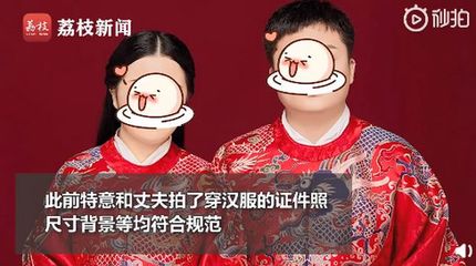 结婚证件照标准尺寸(结婚证件照标准尺寸是多少)