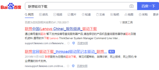 联想电脑网卡驱动下载官网(联想网卡驱动官方下载)