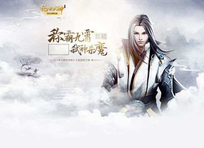 绝世武神(绝世武神境界划分)