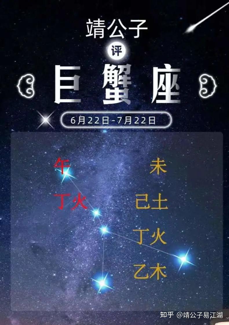 七月三十是什么星座(阳历七月三十是什么星座)