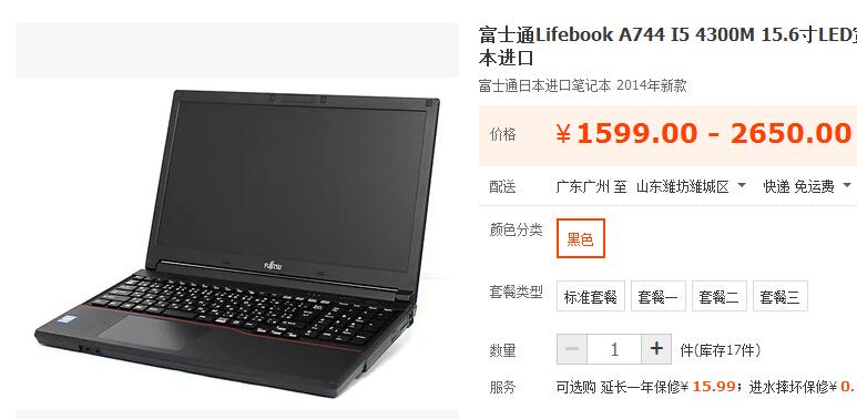 便宜的笔记本电脑哪款好(便宜又好用的笔记本电脑排名)